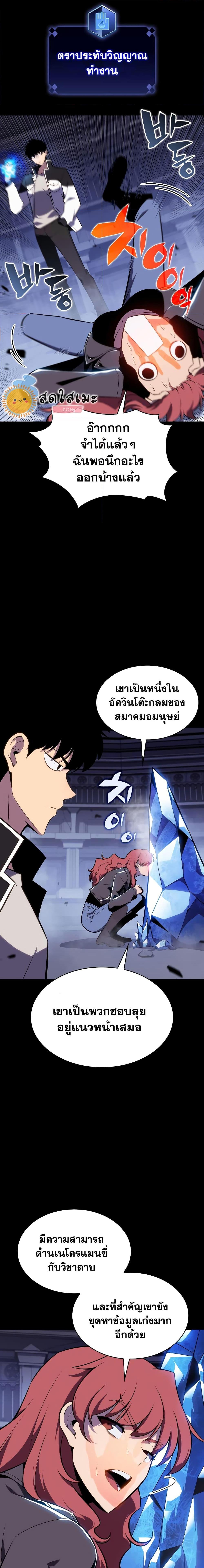 Manga-lc-com อ่านมังงะ อ่านการ์ตูน ออนไลน์ ฟรี Solo Max-Level Newbie ตอนที่ 1 2 3 4 5 6 7 8 9 10 11 12 13 14 ฟรี ไม่มีโฆษณา Manga-lc - อ่าน มังงะ อ่าน การ์ตูน ออนไลน์ อ่านมังงะ ฟรี