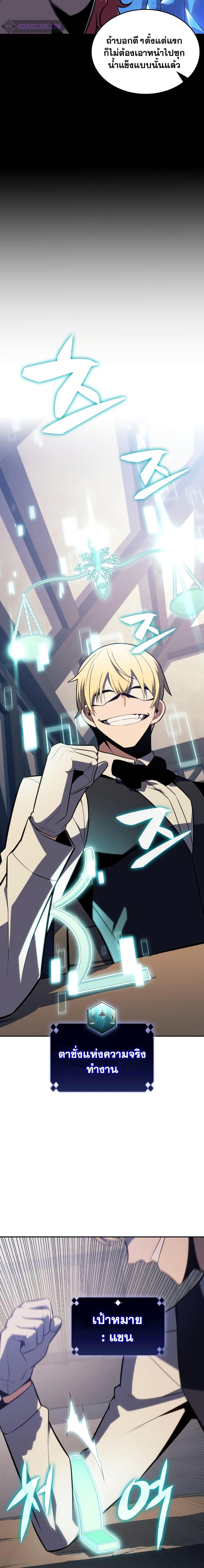 Manga-lc-com อ่านมังงะ อ่านการ์ตูน ออนไลน์ ฟรี Solo Max-Level Newbie ตอนที่ 1 2 3 4 5 6 7 8 9 10 11 12 13 14 ฟรี ไม่มีโฆษณา Manga-lc - อ่าน มังงะ อ่าน การ์ตูน ออนไลน์ อ่านมังงะ ฟรี