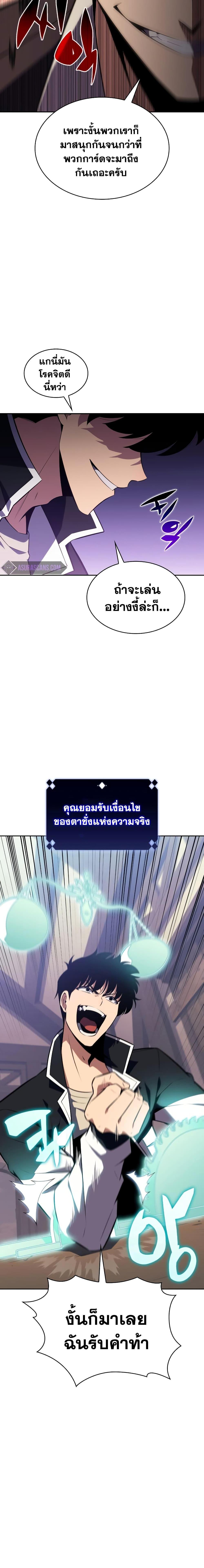 Manga-lc-com อ่านมังงะ อ่านการ์ตูน ออนไลน์ ฟรี Solo Max-Level Newbie ตอนที่ 1 2 3 4 5 6 7 8 9 10 11 12 13 14 ฟรี ไม่มีโฆษณา Manga-lc - อ่าน มังงะ อ่าน การ์ตูน ออนไลน์ อ่านมังงะ ฟรี