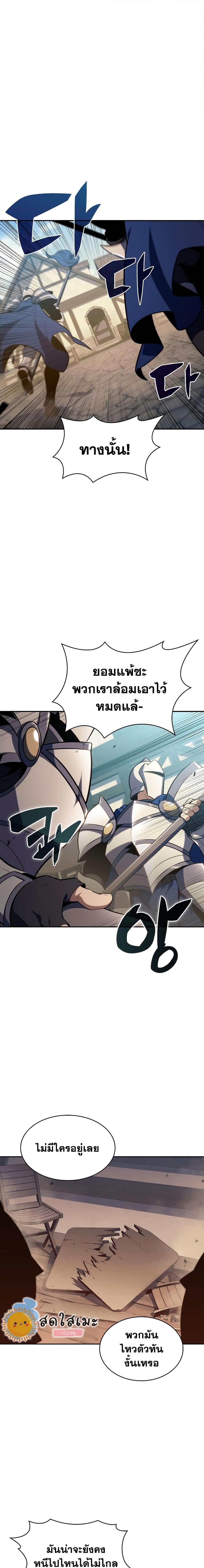Manga-lc-com อ่านมังงะ อ่านการ์ตูน ออนไลน์ ฟรี Solo Max-Level Newbie ตอนที่ 1 2 3 4 5 6 7 8 9 10 11 12 13 14 ฟรี ไม่มีโฆษณา Manga-lc - อ่าน มังงะ อ่าน การ์ตูน ออนไลน์ อ่านมังงะ ฟรี