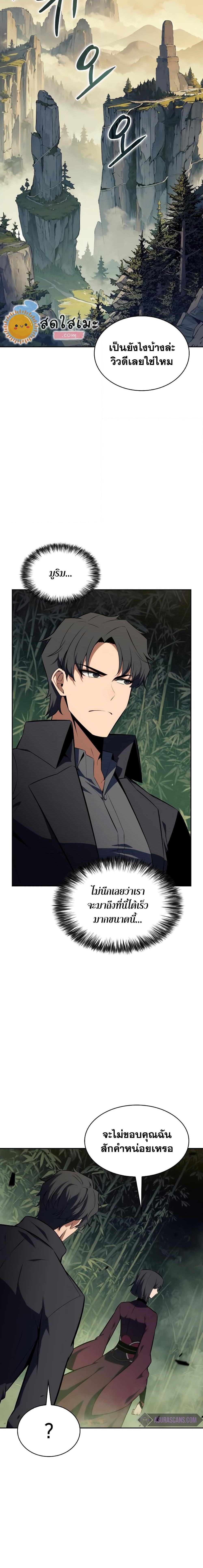 Manga-lc-com อ่านมังงะ อ่านการ์ตูน ออนไลน์ ฟรี Solo Max-Level Newbie ตอนที่ 1 2 3 4 5 6 7 8 9 10 11 12 13 14 ฟรี ไม่มีโฆษณา Manga-lc - อ่าน มังงะ อ่าน การ์ตูน ออนไลน์ อ่านมังงะ ฟรี