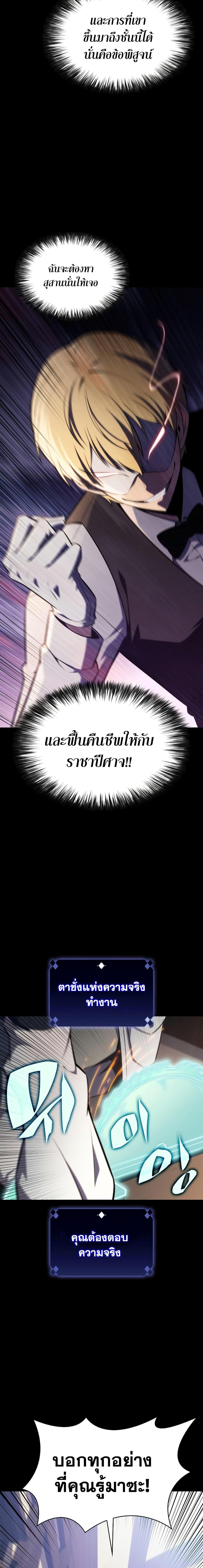 Manga-lc-com อ่านมังงะ อ่านการ์ตูน ออนไลน์ ฟรี Solo Max-Level Newbie ตอนที่ 1 2 3 4 5 6 7 8 9 10 11 12 13 14 ฟรี ไม่มีโฆษณา Manga-lc - อ่าน มังงะ อ่าน การ์ตูน ออนไลน์ อ่านมังงะ ฟรี