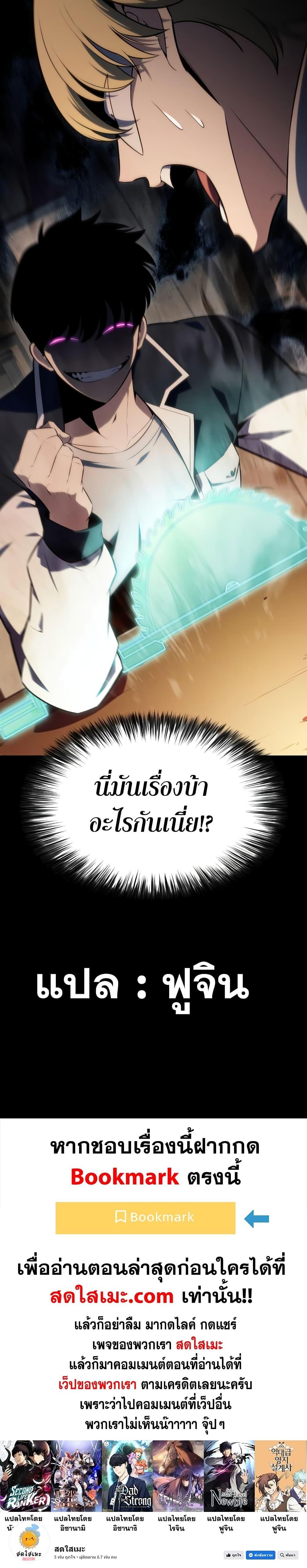 Manga-lc-com อ่านมังงะ อ่านการ์ตูน ออนไลน์ ฟรี Solo Max-Level Newbie ตอนที่ 1 2 3 4 5 6 7 8 9 10 11 12 13 14 ฟรี ไม่มีโฆษณา Manga-lc - อ่าน มังงะ อ่าน การ์ตูน ออนไลน์ อ่านมังงะ ฟรี