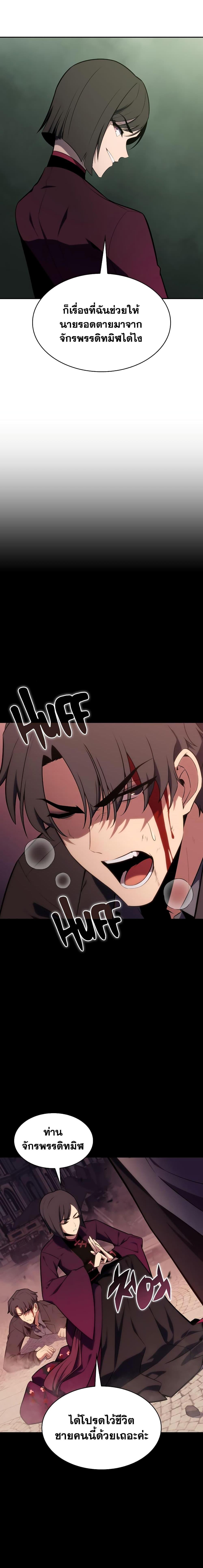 Manga-lc-com อ่านมังงะ อ่านการ์ตูน ออนไลน์ ฟรี Solo Max-Level Newbie ตอนที่ 1 2 3 4 5 6 7 8 9 10 11 12 13 14 ฟรี ไม่มีโฆษณา Manga-lc - อ่าน มังงะ อ่าน การ์ตูน ออนไลน์ อ่านมังงะ ฟรี