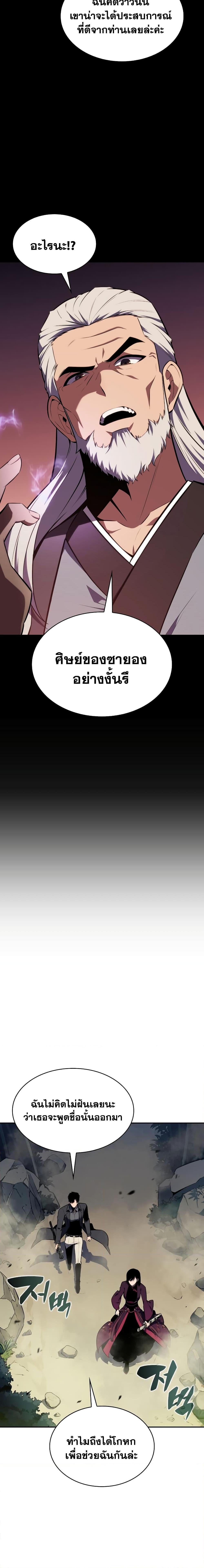 Manga-lc-com อ่านมังงะ อ่านการ์ตูน ออนไลน์ ฟรี Solo Max-Level Newbie ตอนที่ 1 2 3 4 5 6 7 8 9 10 11 12 13 14 ฟรี ไม่มีโฆษณา Manga-lc - อ่าน มังงะ อ่าน การ์ตูน ออนไลน์ อ่านมังงะ ฟรี