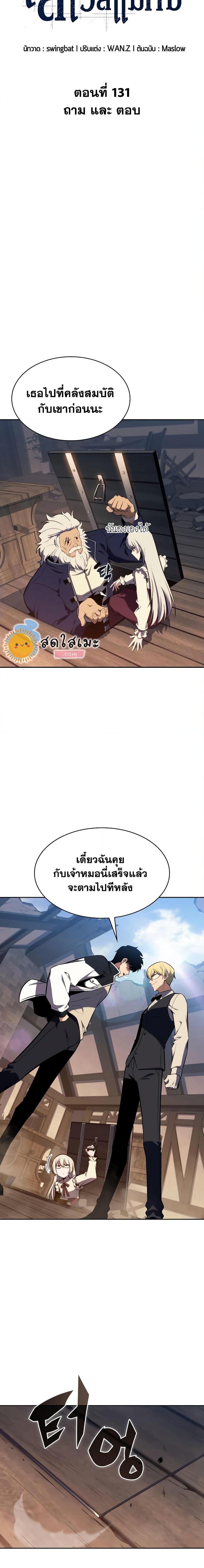 Manga-lc-com อ่านมังงะ อ่านการ์ตูน ออนไลน์ ฟรี Solo Max-Level Newbie ตอนที่ 1 2 3 4 5 6 7 8 9 10 11 12 13 14 ฟรี ไม่มีโฆษณา Manga-lc - อ่าน มังงะ อ่าน การ์ตูน ออนไลน์ อ่านมังงะ ฟรี