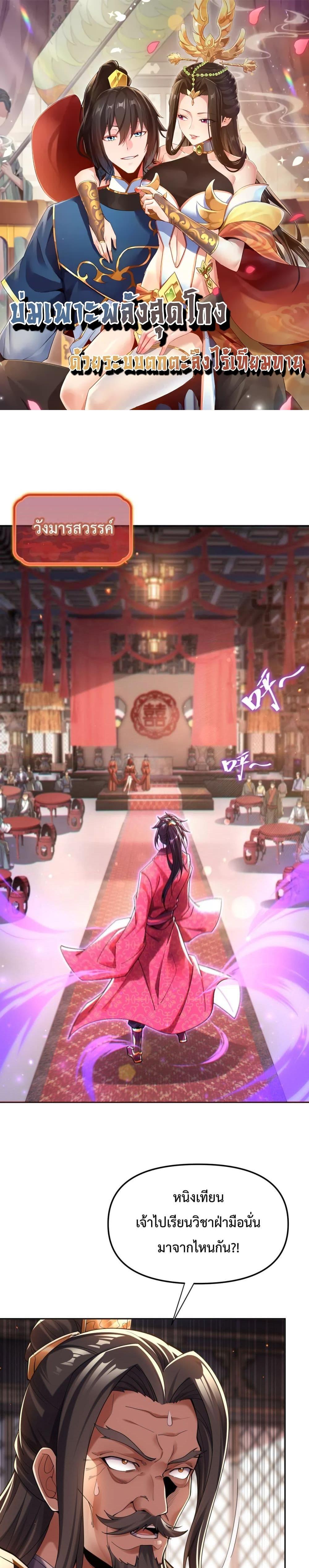 Manga-lc-com อ่านมังงะ อ่านการ์ตูน ออนไลน์ ฟรี ShockingTheEm ตอนที่ 1 2 3 4 5 6 7 8 9 10 11 12 13 14 ฟรี ไม่มีโฆษณา Manga-lc - อ่าน มังงะ อ่าน การ์ตูน ออนไลน์ อ่านมังงะ ฟรี