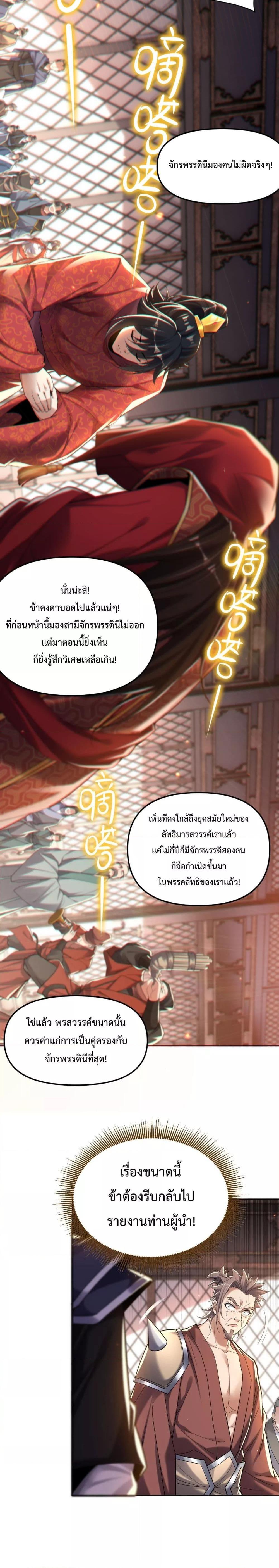 Manga-lc-com อ่านมังงะ อ่านการ์ตูน ออนไลน์ ฟรี ShockingTheEm ตอนที่ 1 2 3 4 5 6 7 8 9 10 11 12 13 14 ฟรี ไม่มีโฆษณา Manga-lc - อ่าน มังงะ อ่าน การ์ตูน ออนไลน์ อ่านมังงะ ฟรี