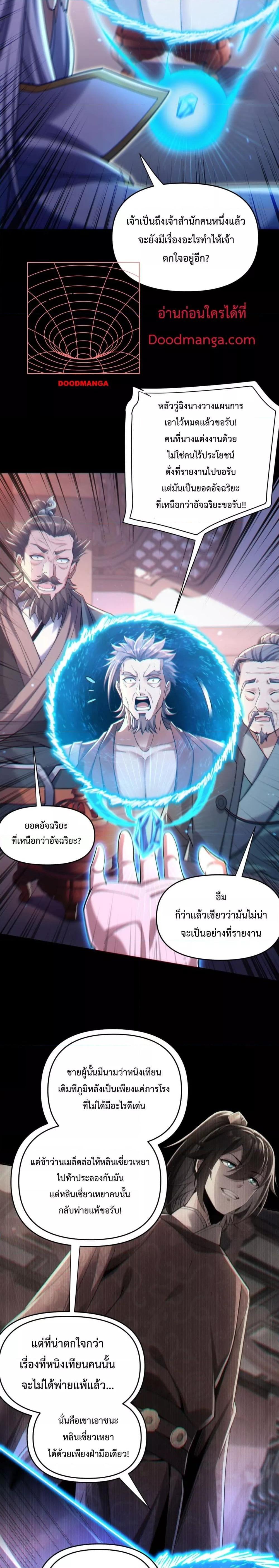 Manga-lc-com อ่านมังงะ อ่านการ์ตูน ออนไลน์ ฟรี ShockingTheEm ตอนที่ 1 2 3 4 5 6 7 8 9 10 11 12 13 14 ฟรี ไม่มีโฆษณา Manga-lc - อ่าน มังงะ อ่าน การ์ตูน ออนไลน์ อ่านมังงะ ฟรี