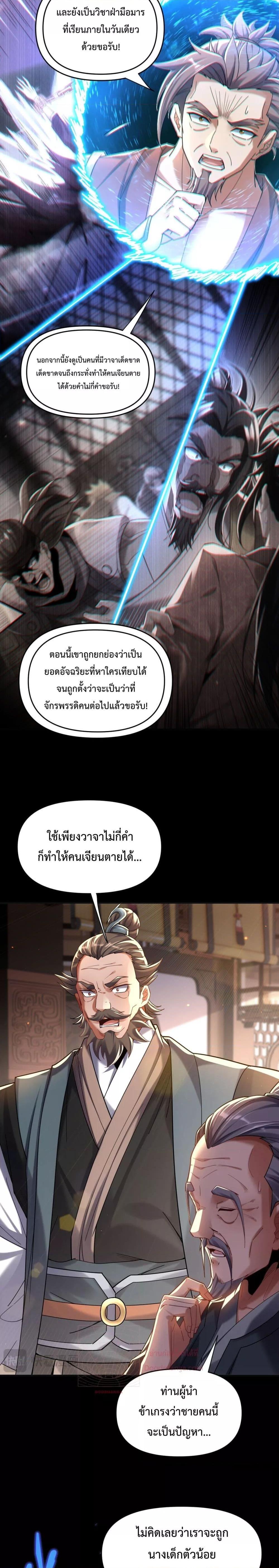 Manga-lc-com อ่านมังงะ อ่านการ์ตูน ออนไลน์ ฟรี ShockingTheEm ตอนที่ 1 2 3 4 5 6 7 8 9 10 11 12 13 14 ฟรี ไม่มีโฆษณา Manga-lc - อ่าน มังงะ อ่าน การ์ตูน ออนไลน์ อ่านมังงะ ฟรี