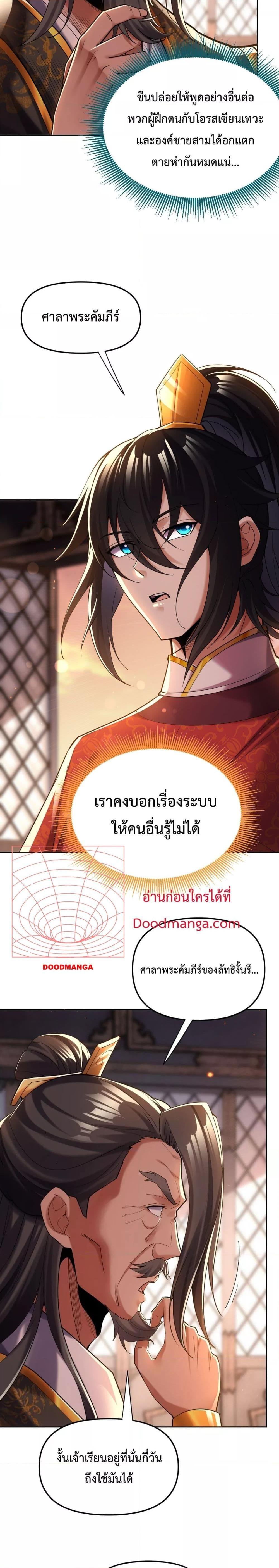 Manga-lc-com อ่านมังงะ อ่านการ์ตูน ออนไลน์ ฟรี ShockingTheEm ตอนที่ 1 2 3 4 5 6 7 8 9 10 11 12 13 14 ฟรี ไม่มีโฆษณา Manga-lc - อ่าน มังงะ อ่าน การ์ตูน ออนไลน์ อ่านมังงะ ฟรี
