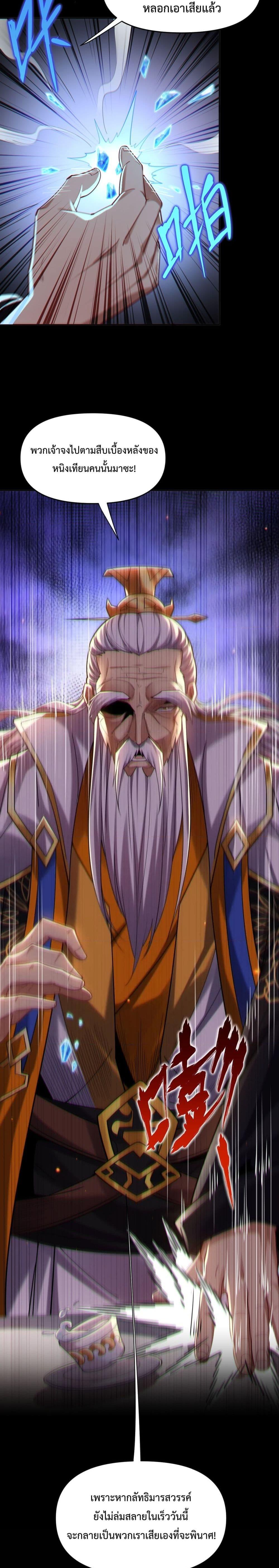 Manga-lc-com อ่านมังงะ อ่านการ์ตูน ออนไลน์ ฟรี ShockingTheEm ตอนที่ 1 2 3 4 5 6 7 8 9 10 11 12 13 14 ฟรี ไม่มีโฆษณา Manga-lc - อ่าน มังงะ อ่าน การ์ตูน ออนไลน์ อ่านมังงะ ฟรี