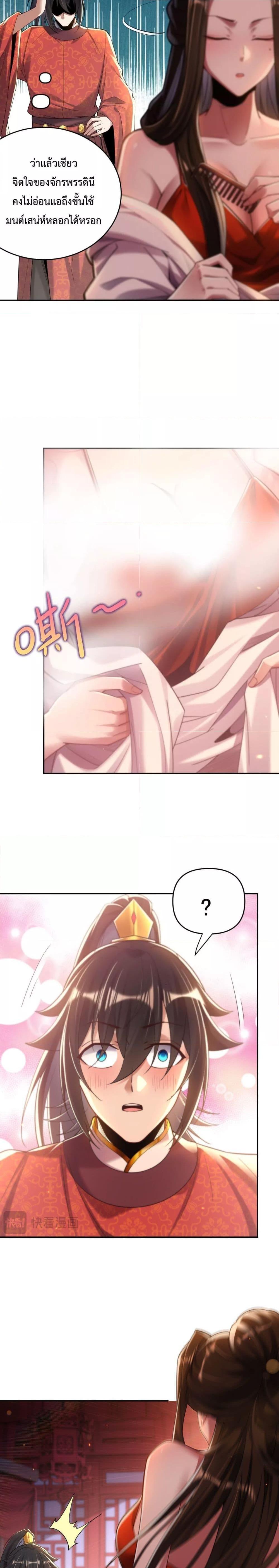 Manga-lc-com อ่านมังงะ อ่านการ์ตูน ออนไลน์ ฟรี ShockingTheEm ตอนที่ 1 2 3 4 5 6 7 8 9 10 11 12 13 14 ฟรี ไม่มีโฆษณา Manga-lc - อ่าน มังงะ อ่าน การ์ตูน ออนไลน์ อ่านมังงะ ฟรี