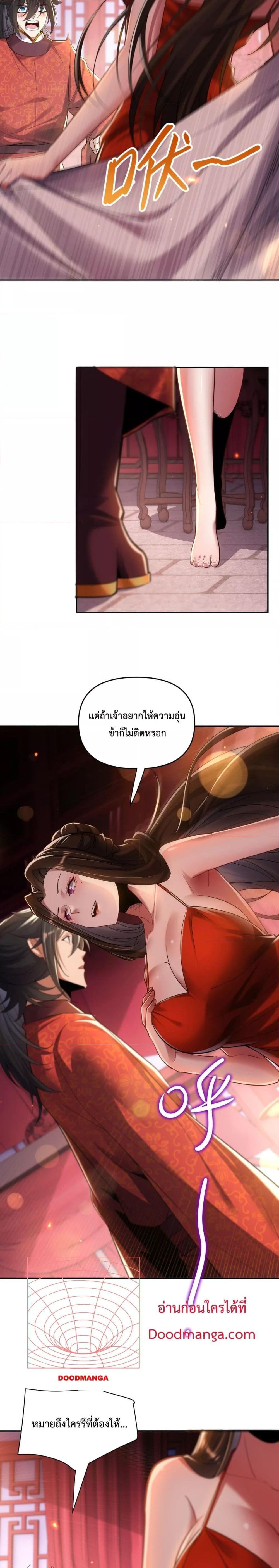 Manga-lc-com อ่านมังงะ อ่านการ์ตูน ออนไลน์ ฟรี ShockingTheEm ตอนที่ 1 2 3 4 5 6 7 8 9 10 11 12 13 14 ฟรี ไม่มีโฆษณา Manga-lc - อ่าน มังงะ อ่าน การ์ตูน ออนไลน์ อ่านมังงะ ฟรี