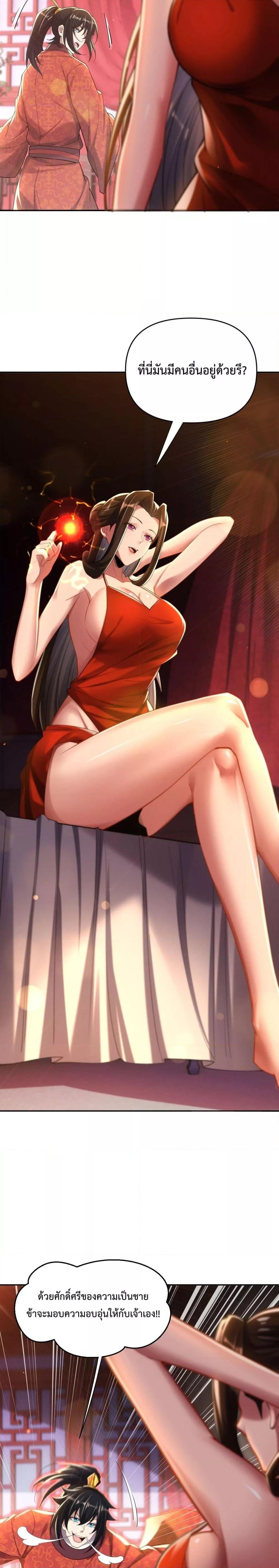 Manga-lc-com อ่านมังงะ อ่านการ์ตูน ออนไลน์ ฟรี ShockingTheEm ตอนที่ 1 2 3 4 5 6 7 8 9 10 11 12 13 14 ฟรี ไม่มีโฆษณา Manga-lc - อ่าน มังงะ อ่าน การ์ตูน ออนไลน์ อ่านมังงะ ฟรี