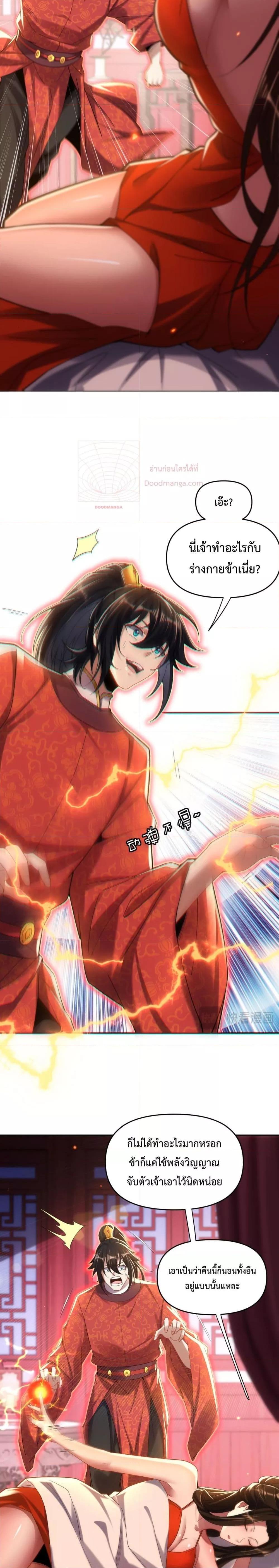 Manga-lc-com อ่านมังงะ อ่านการ์ตูน ออนไลน์ ฟรี ShockingTheEm ตอนที่ 1 2 3 4 5 6 7 8 9 10 11 12 13 14 ฟรี ไม่มีโฆษณา Manga-lc - อ่าน มังงะ อ่าน การ์ตูน ออนไลน์ อ่านมังงะ ฟรี