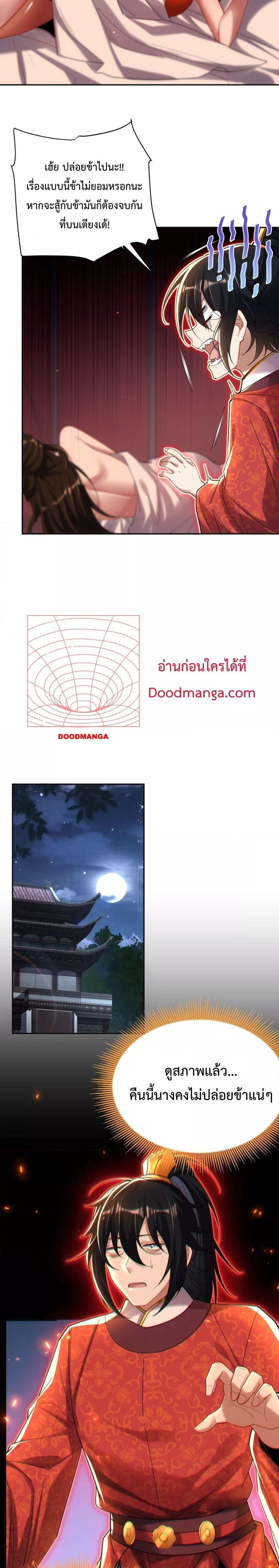 Manga-lc-com อ่านมังงะ อ่านการ์ตูน ออนไลน์ ฟรี ShockingTheEm ตอนที่ 1 2 3 4 5 6 7 8 9 10 11 12 13 14 ฟรี ไม่มีโฆษณา Manga-lc - อ่าน มังงะ อ่าน การ์ตูน ออนไลน์ อ่านมังงะ ฟรี