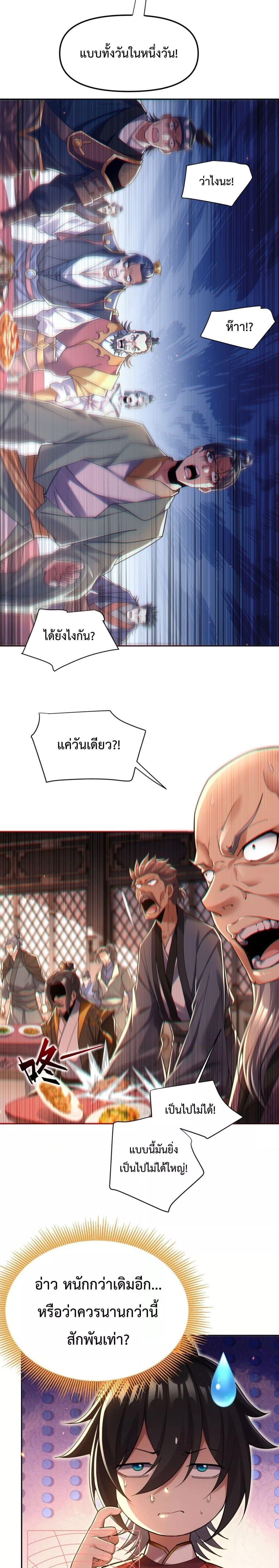 Manga-lc-com อ่านมังงะ อ่านการ์ตูน ออนไลน์ ฟรี ShockingTheEm ตอนที่ 1 2 3 4 5 6 7 8 9 10 11 12 13 14 ฟรี ไม่มีโฆษณา Manga-lc - อ่าน มังงะ อ่าน การ์ตูน ออนไลน์ อ่านมังงะ ฟรี