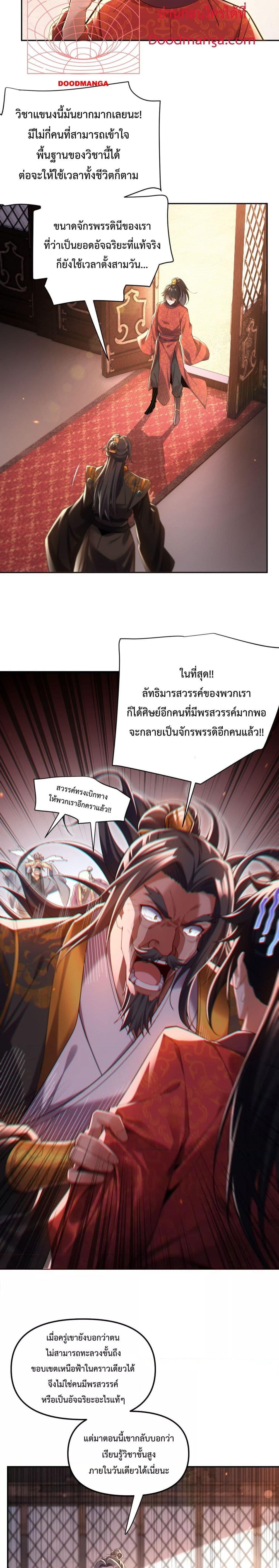 Manga-lc-com อ่านมังงะ อ่านการ์ตูน ออนไลน์ ฟรี ShockingTheEm ตอนที่ 1 2 3 4 5 6 7 8 9 10 11 12 13 14 ฟรี ไม่มีโฆษณา Manga-lc - อ่าน มังงะ อ่าน การ์ตูน ออนไลน์ อ่านมังงะ ฟรี