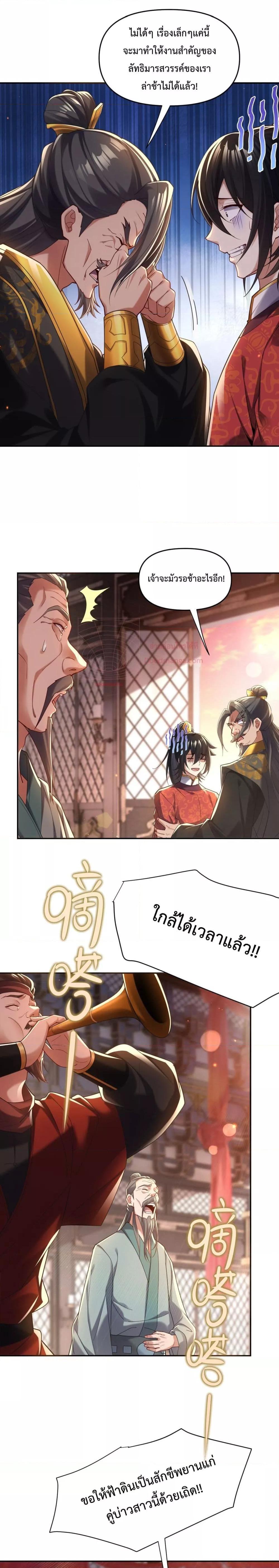 Manga-lc-com อ่านมังงะ อ่านการ์ตูน ออนไลน์ ฟรี ShockingTheEm ตอนที่ 1 2 3 4 5 6 7 8 9 10 11 12 13 14 ฟรี ไม่มีโฆษณา Manga-lc - อ่าน มังงะ อ่าน การ์ตูน ออนไลน์ อ่านมังงะ ฟรี