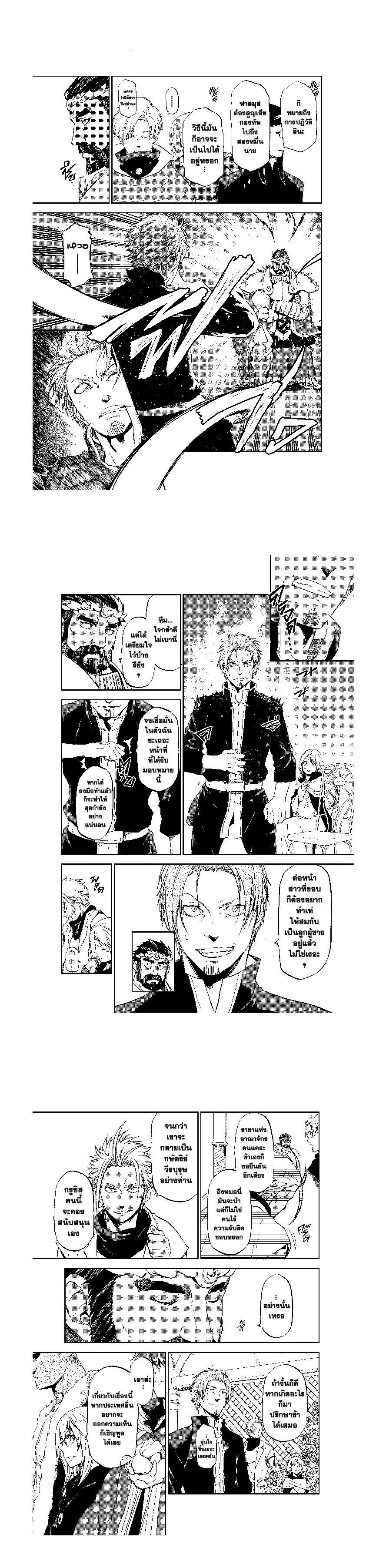 Manga-lc-com อ่านมังงะ อ่านการ์ตูน ออนไลน์ ฟรี Tensei shitara Slime Datta Ken ตอนที่ 1 2 3 4 5 6 7 8 9 10 11 12 13 14 ฟรี ไม่มีโฆษณา Manga-lc - อ่าน มังงะ อ่าน การ์ตูน ออนไลน์ อ่านมังงะ ฟรี