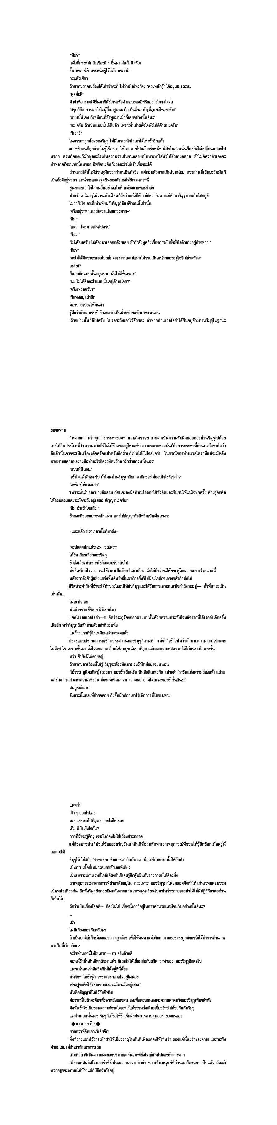 Manga-lc-com อ่านมังงะ อ่านการ์ตูน ออนไลน์ ฟรี Tensei shitara Slime Datta Ken ตอนที่ 1 2 3 4 5 6 7 8 9 10 11 12 13 14 ฟรี ไม่มีโฆษณา Manga-lc - อ่าน มังงะ อ่าน การ์ตูน ออนไลน์ อ่านมังงะ ฟรี