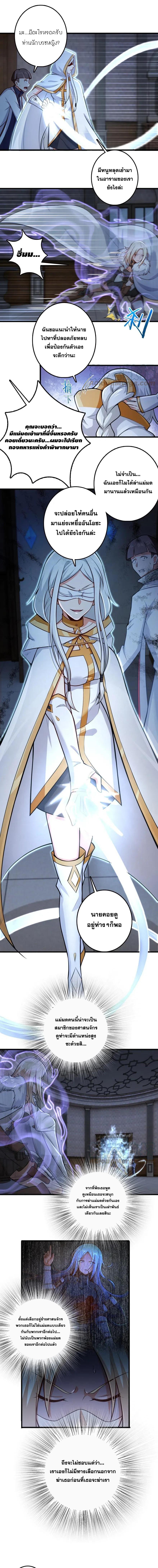 Manga-lc-com อ่านมังงะ อ่านการ์ตูน ออนไลน์ ฟรี Release That Witch ตอนที่ 1 2 3 4 5 6 7 8 9 10 11 12 13 14 ฟรี ไม่มีโฆษณา Manga-lc - อ่าน มังงะ อ่าน การ์ตูน ออนไลน์ อ่านมังงะ ฟรี