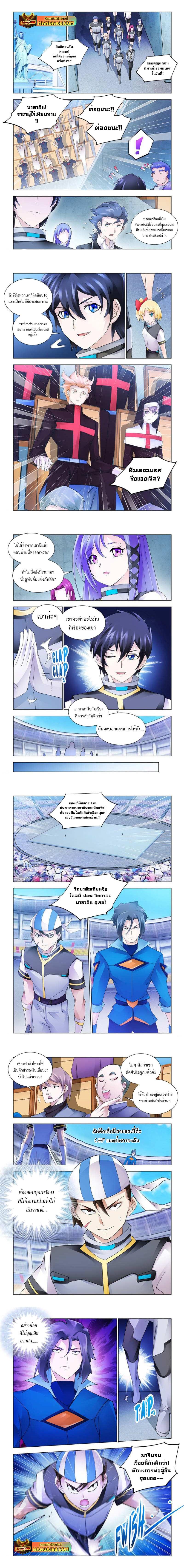 Manga-lc-com อ่านมังงะ อ่านการ์ตูน ออนไลน์ ฟรี Battle Frenzy ตอนที่ 1 2 3 4 5 6 7 8 9 10 11 12 13 14 ฟรี ไม่มีโฆษณา Manga-lc - อ่าน มังงะ อ่าน การ์ตูน ออนไลน์ อ่านมังงะ ฟรี