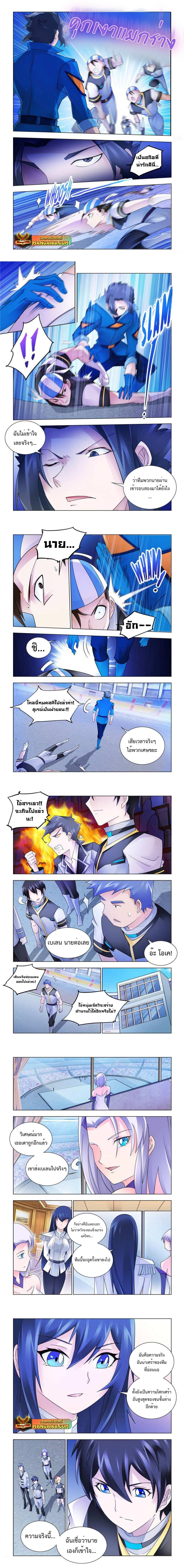 Manga-lc-com อ่านมังงะ อ่านการ์ตูน ออนไลน์ ฟรี Battle Frenzy ตอนที่ 1 2 3 4 5 6 7 8 9 10 11 12 13 14 ฟรี ไม่มีโฆษณา Manga-lc - อ่าน มังงะ อ่าน การ์ตูน ออนไลน์ อ่านมังงะ ฟรี