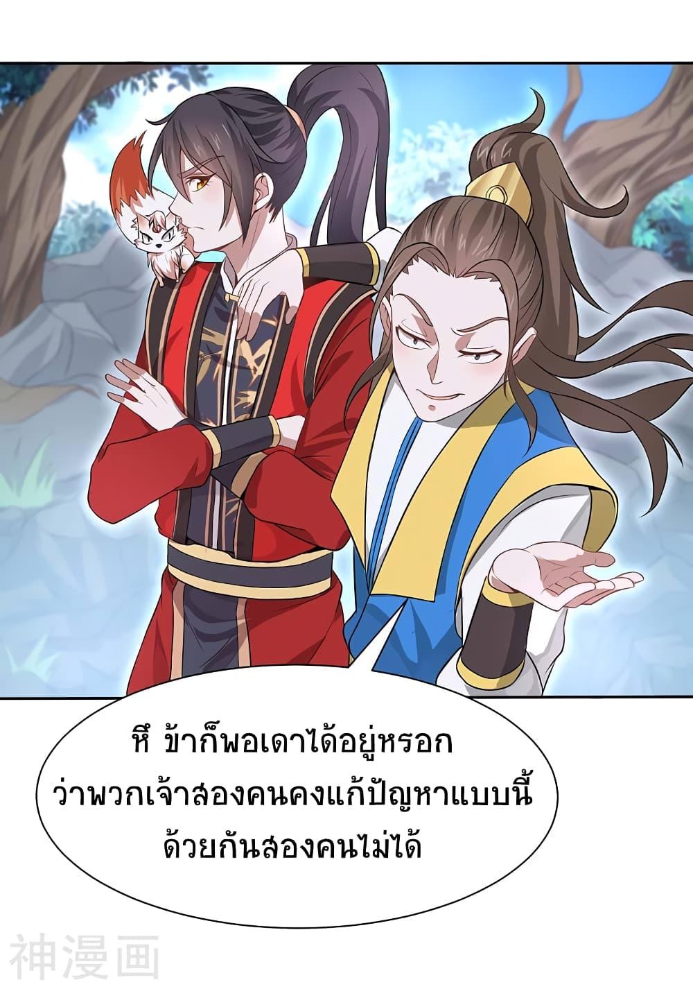 Manga-lc-com อ่านมังงะ อ่านการ์ตูน ออนไลน์ ฟรี Return of Divine Emperor ตอนที่ 1 2 3 4 5 6 7 8 9 10 11 12 13 14 ฟรี ไม่มีโฆษณา Manga-lc - อ่าน มังงะ อ่าน การ์ตูน ออนไลน์ อ่านมังงะ ฟรี