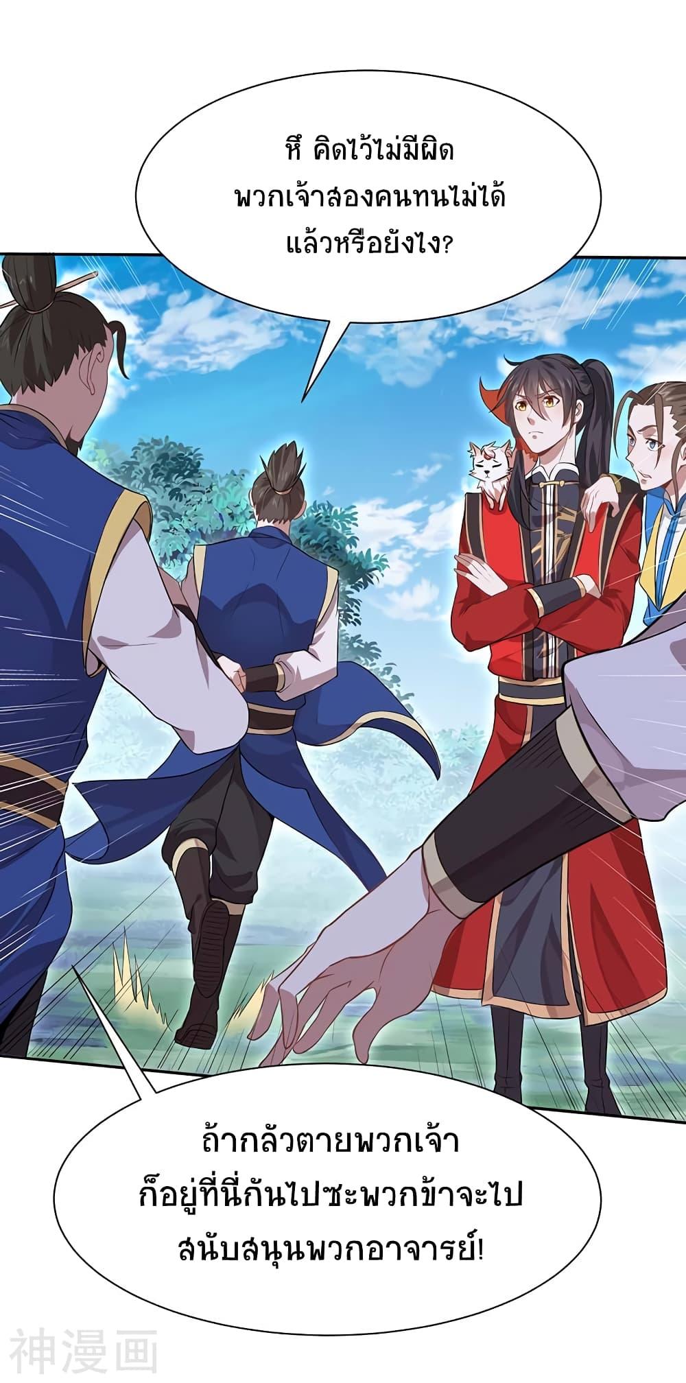 Manga-lc-com อ่านมังงะ อ่านการ์ตูน ออนไลน์ ฟรี Return of Divine Emperor ตอนที่ 1 2 3 4 5 6 7 8 9 10 11 12 13 14 ฟรี ไม่มีโฆษณา Manga-lc - อ่าน มังงะ อ่าน การ์ตูน ออนไลน์ อ่านมังงะ ฟรี