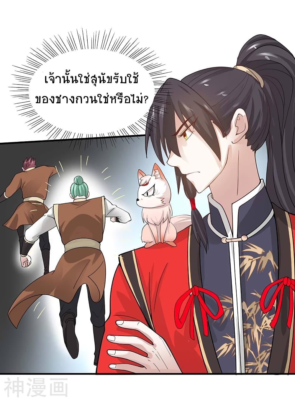 Manga-lc-com อ่านมังงะ อ่านการ์ตูน ออนไลน์ ฟรี Return of Divine Emperor ตอนที่ 1 2 3 4 5 6 7 8 9 10 11 12 13 14 ฟรี ไม่มีโฆษณา Manga-lc - อ่าน มังงะ อ่าน การ์ตูน ออนไลน์ อ่านมังงะ ฟรี