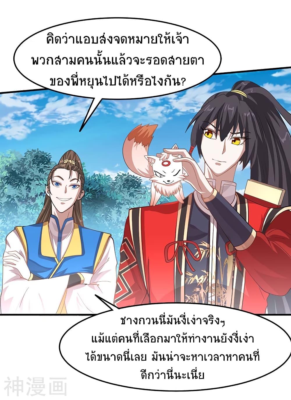 Manga-lc-com อ่านมังงะ อ่านการ์ตูน ออนไลน์ ฟรี Return of Divine Emperor ตอนที่ 1 2 3 4 5 6 7 8 9 10 11 12 13 14 ฟรี ไม่มีโฆษณา Manga-lc - อ่าน มังงะ อ่าน การ์ตูน ออนไลน์ อ่านมังงะ ฟรี