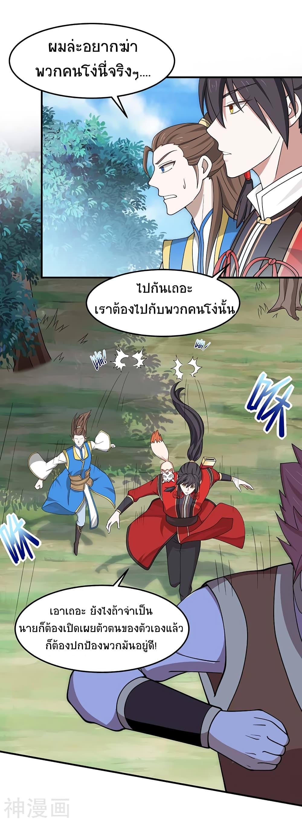 Manga-lc-com อ่านมังงะ อ่านการ์ตูน ออนไลน์ ฟรี Return of Divine Emperor ตอนที่ 1 2 3 4 5 6 7 8 9 10 11 12 13 14 ฟรี ไม่มีโฆษณา Manga-lc - อ่าน มังงะ อ่าน การ์ตูน ออนไลน์ อ่านมังงะ ฟรี