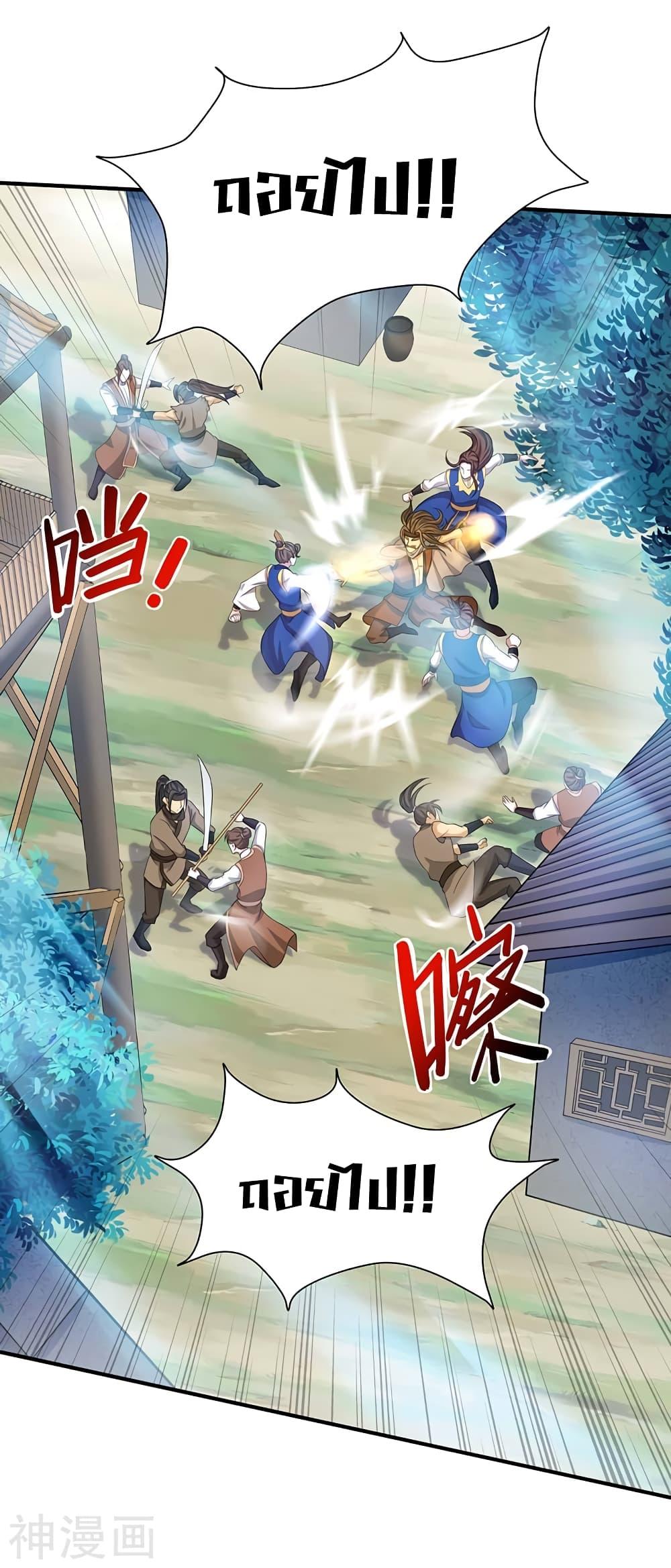 Manga-lc-com อ่านมังงะ อ่านการ์ตูน ออนไลน์ ฟรี Return of Divine Emperor ตอนที่ 1 2 3 4 5 6 7 8 9 10 11 12 13 14 ฟรี ไม่มีโฆษณา Manga-lc - อ่าน มังงะ อ่าน การ์ตูน ออนไลน์ อ่านมังงะ ฟรี