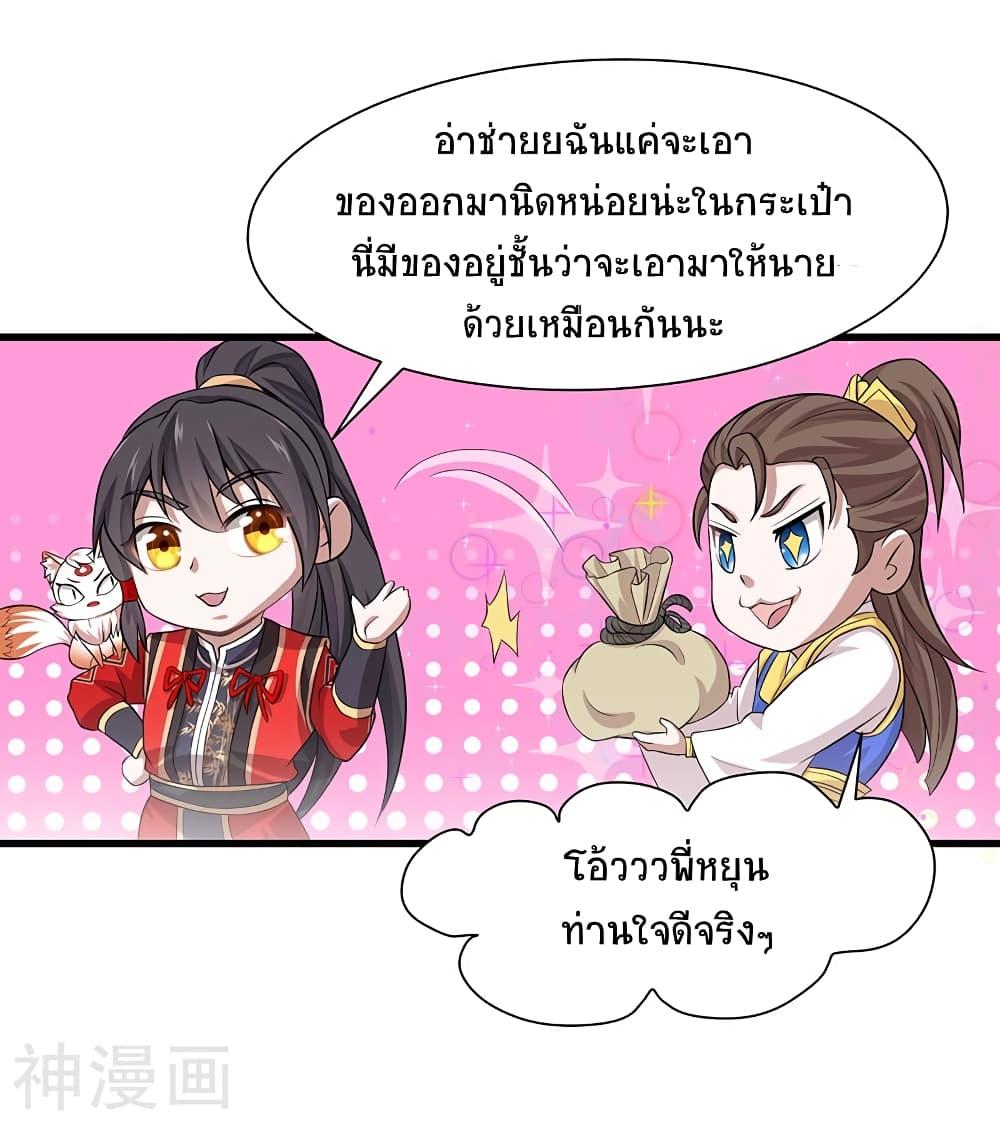 Manga-lc-com อ่านมังงะ อ่านการ์ตูน ออนไลน์ ฟรี Return of Divine Emperor ตอนที่ 1 2 3 4 5 6 7 8 9 10 11 12 13 14 ฟรี ไม่มีโฆษณา Manga-lc - อ่าน มังงะ อ่าน การ์ตูน ออนไลน์ อ่านมังงะ ฟรี