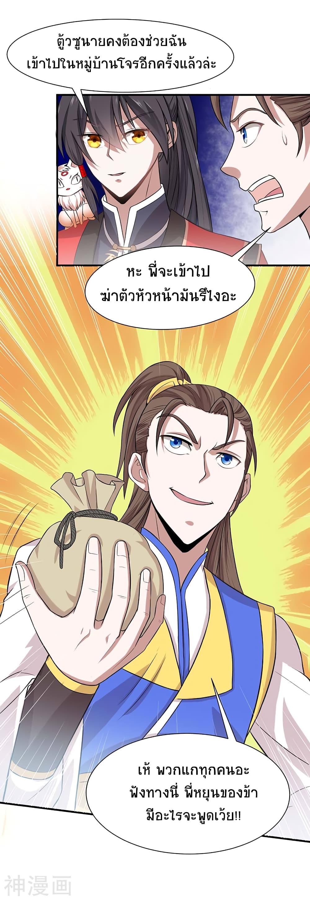 Manga-lc-com อ่านมังงะ อ่านการ์ตูน ออนไลน์ ฟรี Return of Divine Emperor ตอนที่ 1 2 3 4 5 6 7 8 9 10 11 12 13 14 ฟรี ไม่มีโฆษณา Manga-lc - อ่าน มังงะ อ่าน การ์ตูน ออนไลน์ อ่านมังงะ ฟรี