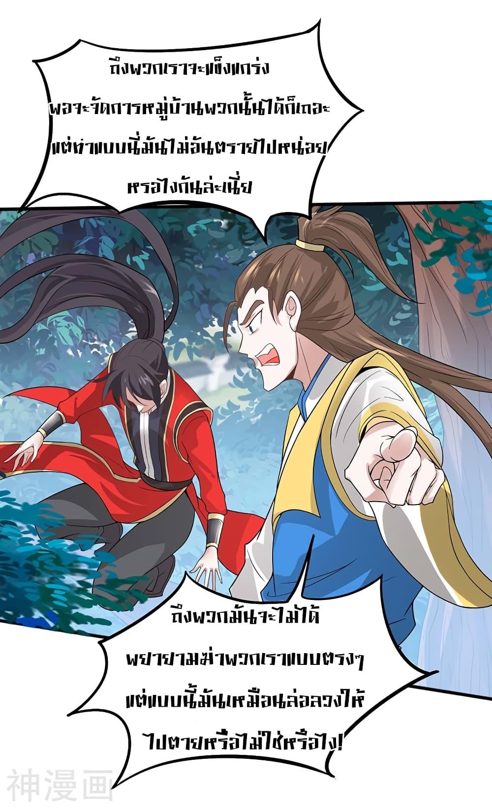 Manga-lc-com อ่านมังงะ อ่านการ์ตูน ออนไลน์ ฟรี Return of Divine Emperor ตอนที่ 1 2 3 4 5 6 7 8 9 10 11 12 13 14 ฟรี ไม่มีโฆษณา Manga-lc - อ่าน มังงะ อ่าน การ์ตูน ออนไลน์ อ่านมังงะ ฟรี