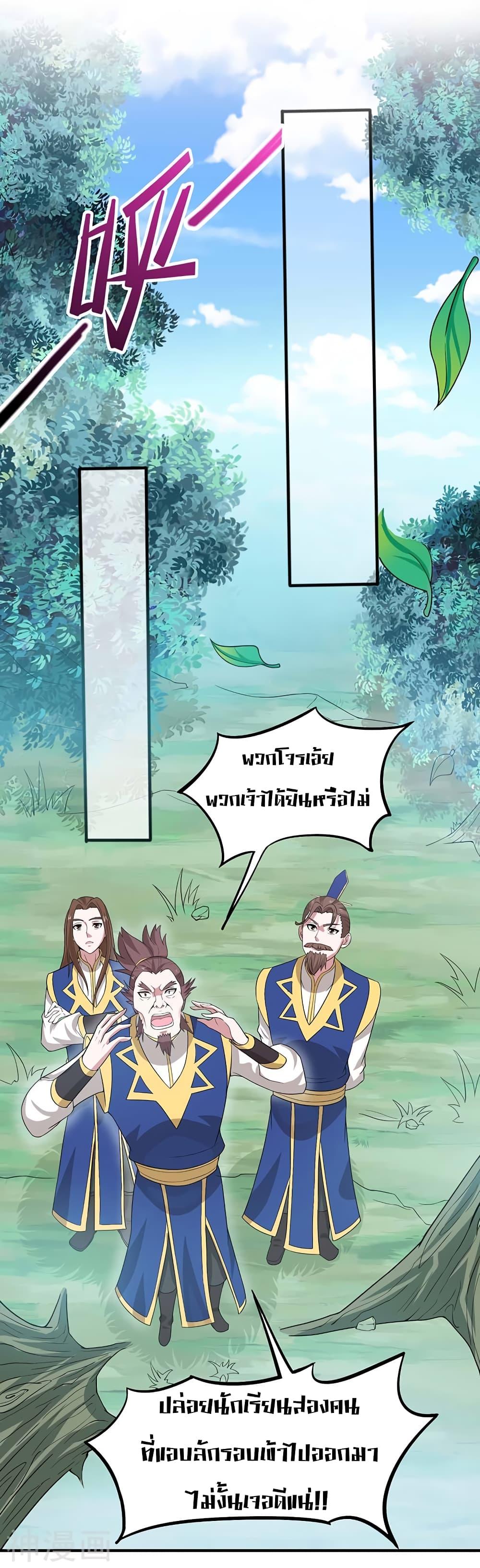 Manga-lc-com อ่านมังงะ อ่านการ์ตูน ออนไลน์ ฟรี Return of Divine Emperor ตอนที่ 1 2 3 4 5 6 7 8 9 10 11 12 13 14 ฟรี ไม่มีโฆษณา Manga-lc - อ่าน มังงะ อ่าน การ์ตูน ออนไลน์ อ่านมังงะ ฟรี