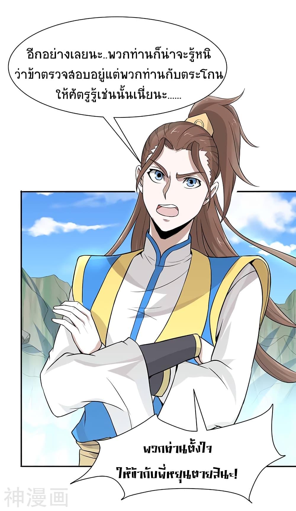 Manga-lc-com อ่านมังงะ อ่านการ์ตูน ออนไลน์ ฟรี Return of Divine Emperor ตอนที่ 1 2 3 4 5 6 7 8 9 10 11 12 13 14 ฟรี ไม่มีโฆษณา Manga-lc - อ่าน มังงะ อ่าน การ์ตูน ออนไลน์ อ่านมังงะ ฟรี