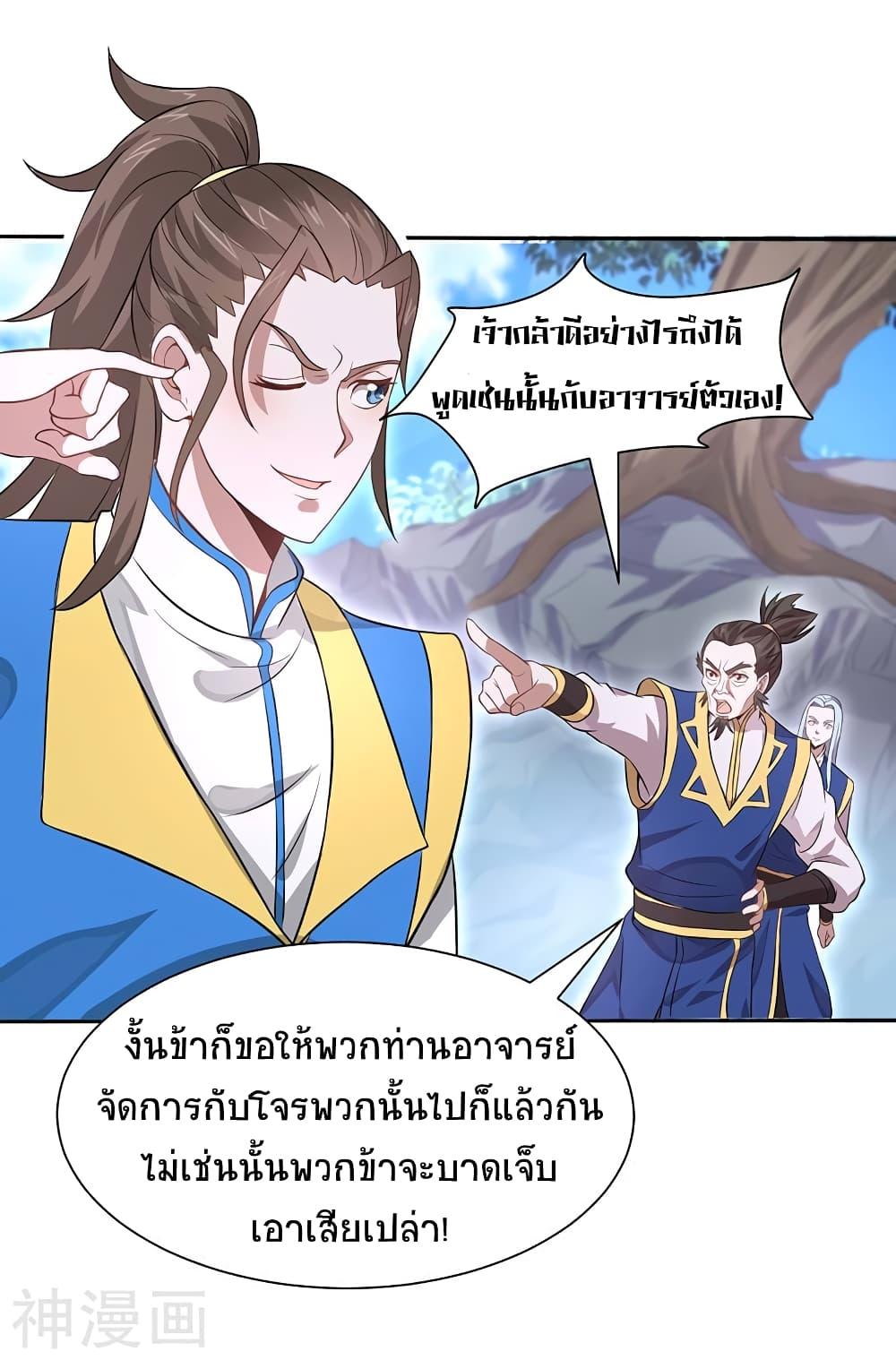 Manga-lc-com อ่านมังงะ อ่านการ์ตูน ออนไลน์ ฟรี Return of Divine Emperor ตอนที่ 1 2 3 4 5 6 7 8 9 10 11 12 13 14 ฟรี ไม่มีโฆษณา Manga-lc - อ่าน มังงะ อ่าน การ์ตูน ออนไลน์ อ่านมังงะ ฟรี