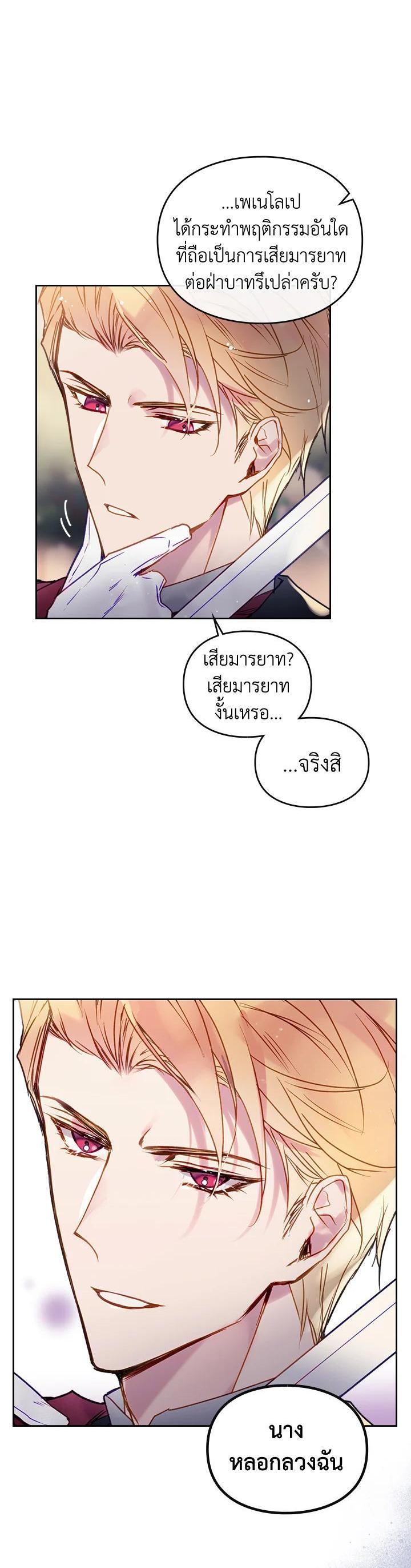 Manga-lc-com อ่านมังงะ อ่านการ์ตูน ออนไลน์ ฟรี Death Is The Only Ending For The Villainess ตอนที่ 1 2 3 4 5 6 7 8 9 10 11 12 13 14 ฟรี ไม่มีโฆษณา Manga-lc - อ่าน มังงะ อ่าน การ์ตูน ออนไลน์ อ่านมังงะ ฟรี
