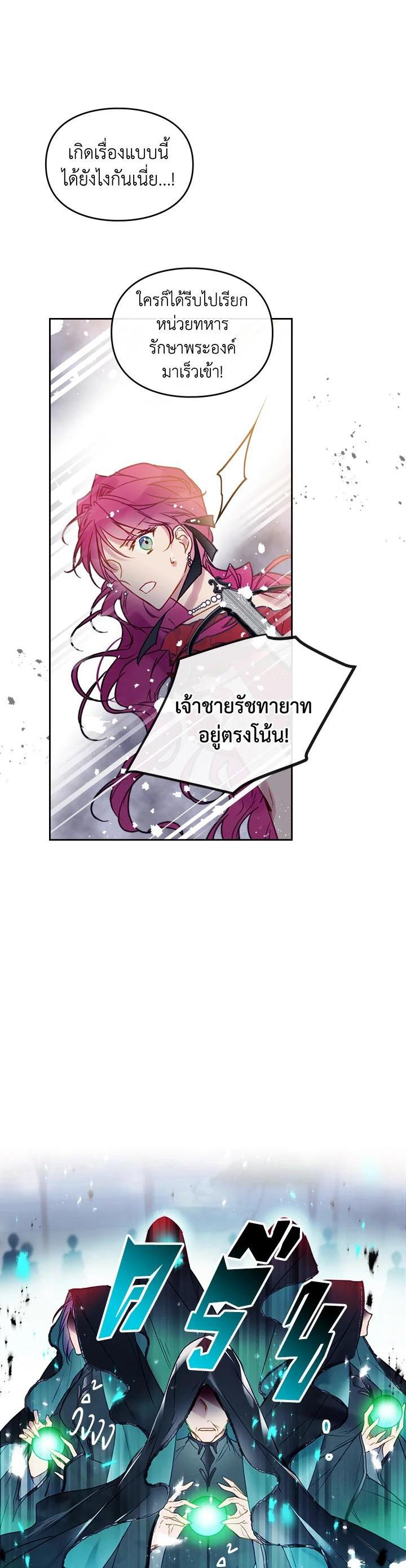 Manga-lc-com อ่านมังงะ อ่านการ์ตูน ออนไลน์ ฟรี Death Is The Only Ending For The Villainess ตอนที่ 1 2 3 4 5 6 7 8 9 10 11 12 13 14 ฟรี ไม่มีโฆษณา Manga-lc - อ่าน มังงะ อ่าน การ์ตูน ออนไลน์ อ่านมังงะ ฟรี