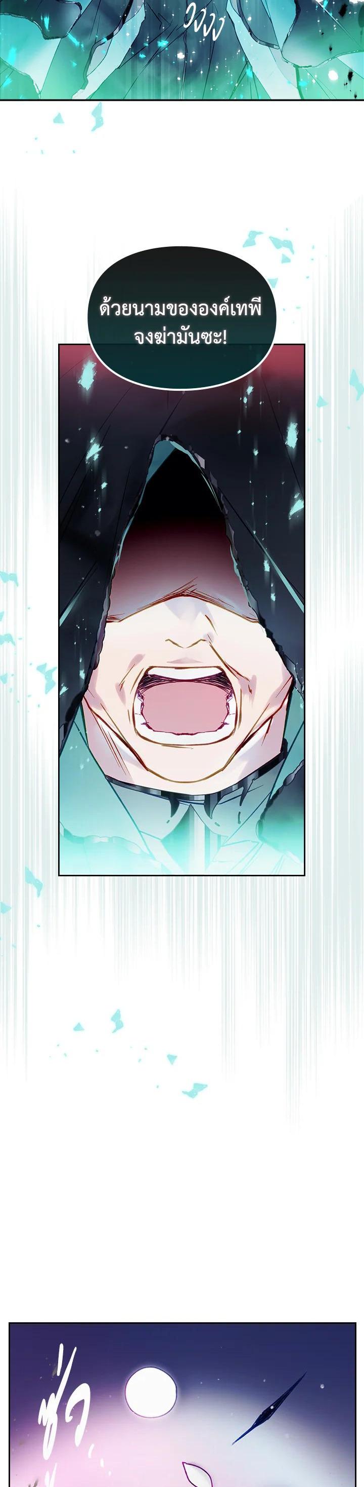 Manga-lc-com อ่านมังงะ อ่านการ์ตูน ออนไลน์ ฟรี Death Is The Only Ending For The Villainess ตอนที่ 1 2 3 4 5 6 7 8 9 10 11 12 13 14 ฟรี ไม่มีโฆษณา Manga-lc - อ่าน มังงะ อ่าน การ์ตูน ออนไลน์ อ่านมังงะ ฟรี
