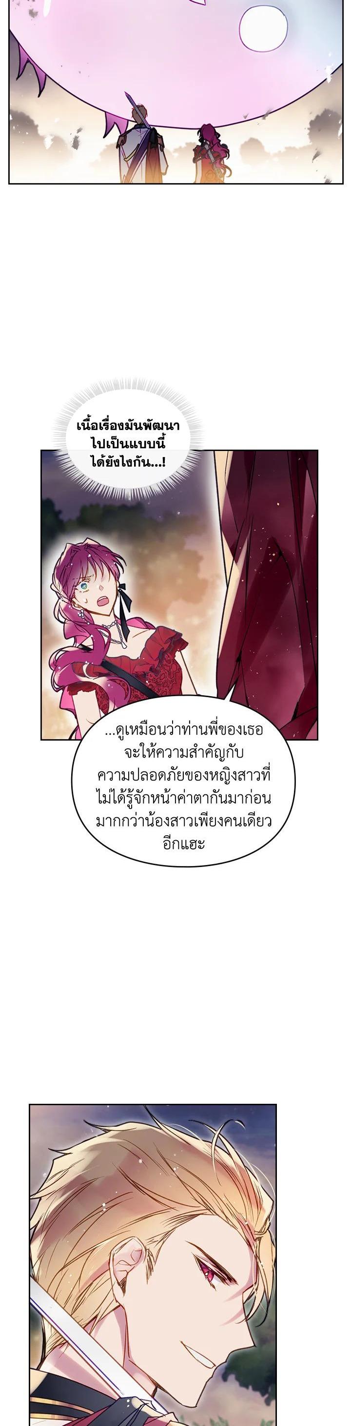 Manga-lc-com อ่านมังงะ อ่านการ์ตูน ออนไลน์ ฟรี Death Is The Only Ending For The Villainess ตอนที่ 1 2 3 4 5 6 7 8 9 10 11 12 13 14 ฟรี ไม่มีโฆษณา Manga-lc - อ่าน มังงะ อ่าน การ์ตูน ออนไลน์ อ่านมังงะ ฟรี