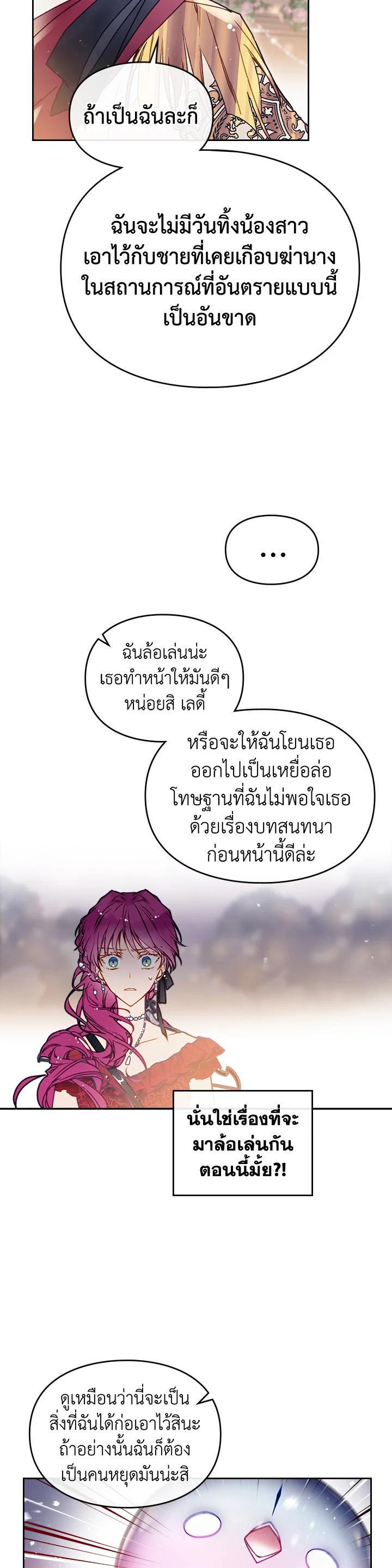 Manga-lc-com อ่านมังงะ อ่านการ์ตูน ออนไลน์ ฟรี Death Is The Only Ending For The Villainess ตอนที่ 1 2 3 4 5 6 7 8 9 10 11 12 13 14 ฟรี ไม่มีโฆษณา Manga-lc - อ่าน มังงะ อ่าน การ์ตูน ออนไลน์ อ่านมังงะ ฟรี