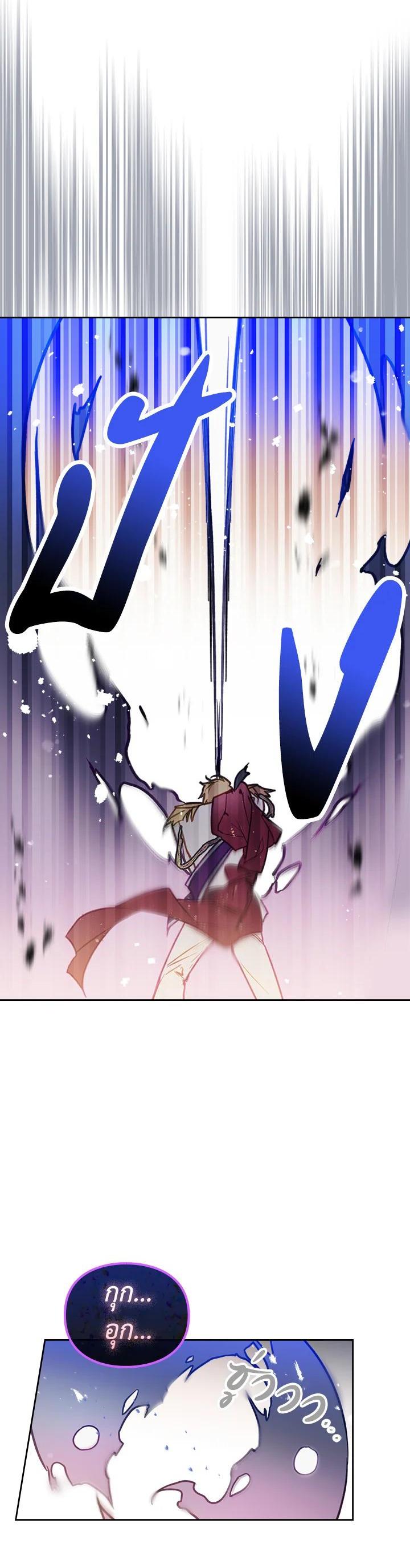 Manga-lc-com อ่านมังงะ อ่านการ์ตูน ออนไลน์ ฟรี Death Is The Only Ending For The Villainess ตอนที่ 1 2 3 4 5 6 7 8 9 10 11 12 13 14 ฟรี ไม่มีโฆษณา Manga-lc - อ่าน มังงะ อ่าน การ์ตูน ออนไลน์ อ่านมังงะ ฟรี