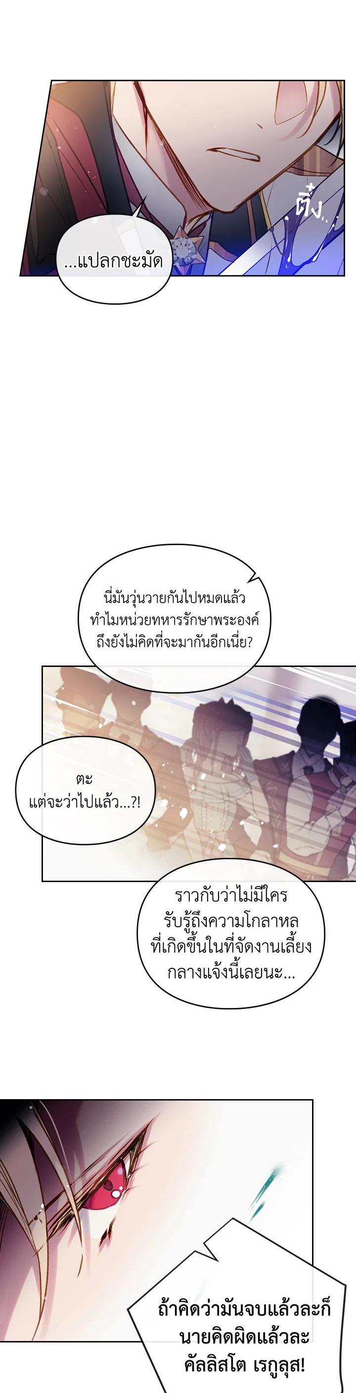 Manga-lc-com อ่านมังงะ อ่านการ์ตูน ออนไลน์ ฟรี Death Is The Only Ending For The Villainess ตอนที่ 1 2 3 4 5 6 7 8 9 10 11 12 13 14 ฟรี ไม่มีโฆษณา Manga-lc - อ่าน มังงะ อ่าน การ์ตูน ออนไลน์ อ่านมังงะ ฟรี