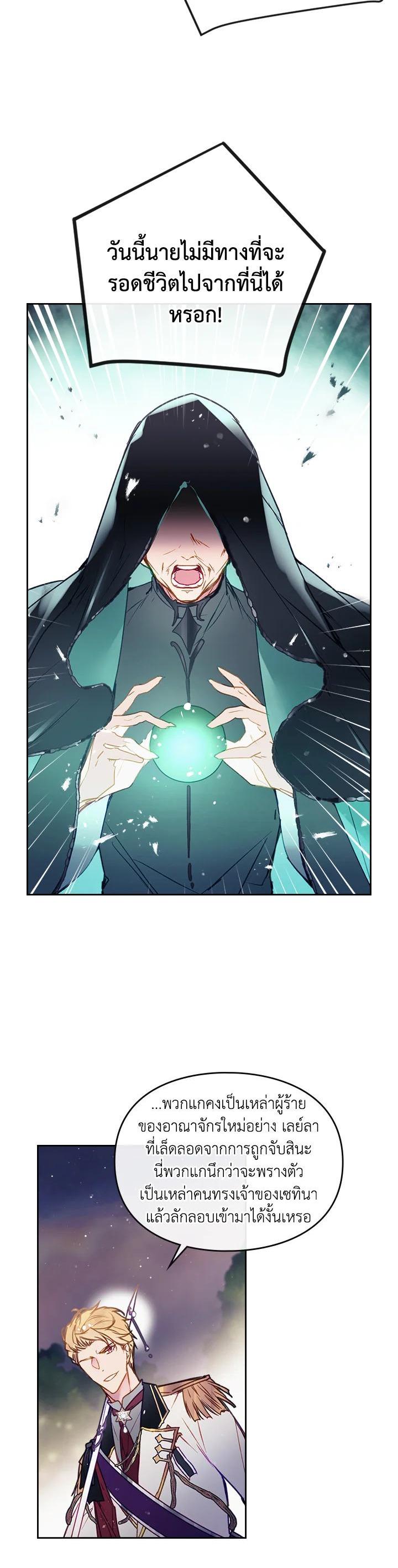 Manga-lc-com อ่านมังงะ อ่านการ์ตูน ออนไลน์ ฟรี Death Is The Only Ending For The Villainess ตอนที่ 1 2 3 4 5 6 7 8 9 10 11 12 13 14 ฟรี ไม่มีโฆษณา Manga-lc - อ่าน มังงะ อ่าน การ์ตูน ออนไลน์ อ่านมังงะ ฟรี