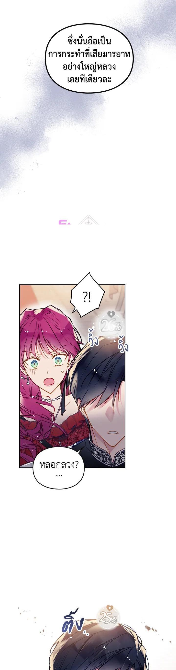 Manga-lc-com อ่านมังงะ อ่านการ์ตูน ออนไลน์ ฟรี Death Is The Only Ending For The Villainess ตอนที่ 1 2 3 4 5 6 7 8 9 10 11 12 13 14 ฟรี ไม่มีโฆษณา Manga-lc - อ่าน มังงะ อ่าน การ์ตูน ออนไลน์ อ่านมังงะ ฟรี